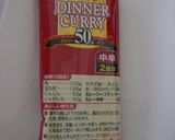 ☆トマトとカレーのパスタ☆作り方5写真