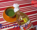 ミツカンリンゴ酢で「夜明けのティザーヌ」作り方2写真