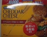 １６㎝型ベイクドチーズケーキ作り方1写真