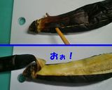 焼きなすのヤンニョンジャンだれ作り方3写真