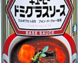 流星の絆☆ありあけ風ハヤシライス！作り方9写真