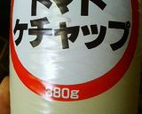 たごのピリッから～トマトソースパスタ作り方5写真