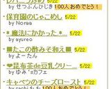 自家製たれ！簡単棒々鶏（バンバンジー）作り方6写真
