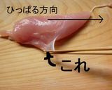 暑い日にさっぱりと♪ささみの水晶煮梅風味作り方1写真