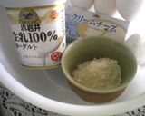 ヘルシー☆ヨーグルトチーズケーキ☆作り方1写真