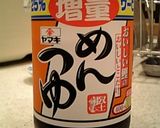 料亭みたい？？簡単枝豆の冷やし茶碗蒸し作り方6写真