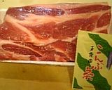 激ウマ！☆自家製チャーシュー作り方1写真