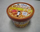 火傷に注意!シナモンバナナトースト作り方1写真