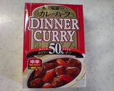 材料はまるごと☆カレーソースでね。作り方5写真