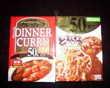 加厘豆腐【カーリー豆腐】作り方4写真
