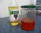 酢てき♡なエシャロット♪作り方1写真