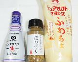 うちの🍀ほりにしとマヨで簡単❤️コク旨焼きおにぎり作り方2写真