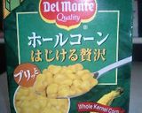 キャベツとコーンのコンソメ煮★作り方6写真