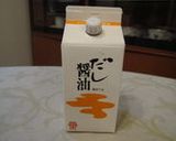 辛子醤油ドレッシングでささみレタスサラダ作り方6写真