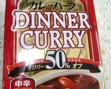 牛すじ大根シナモンカレー　♥華麗な女神♥作り方6写真
