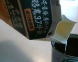 大さじ１の秘密♡まろやかコーンスープ作り方1写真