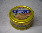 大根とホタテのサラダ作り方2写真