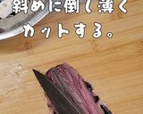 イワシレシピ② イワシのたたき作り方6写真