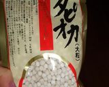 おうちで簡単 ｱｼﾞｱﾝｶﾌｪ❤作り方1写真