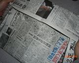 そっくり香ばしいポテチ＊作り方4写真