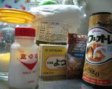 HB　カフェオレ＆くるみ　パン作り方1写真