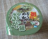 天かすサクサクッ♬めかぶもやし作り方1写真