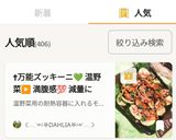 【万能ズッキーニ🥒】温野菜で満腹♪耐熱容器で完結作り方9写真