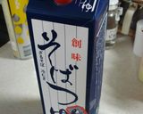 レンジで簡単♪浸し豆作り方4写真