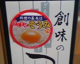 簡単♡茄子の揚げ煮びたし作り方5写真