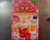 ぷるるん☆コーヒーゼリー♪作り方5写真