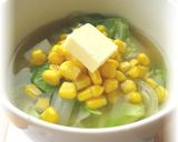 野菜たっぷり♪塩バタースープ作り方4写真