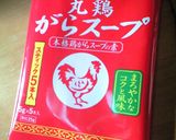 簡単美味しい☆優しい味な鶏五目ご飯☆作り方1写真