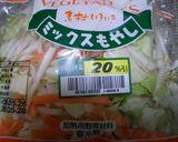 ミックスもやしで簡単、焼きビーフン作り方3写真