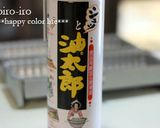 卵不使用★シナモンロールラウンドパン♪作り方3写真