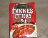 さばの味噌煮 カレー風味作り方6写真