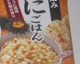 うに菜飯！？作り方2写真