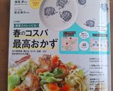 コク旨♪簡単！鶏ムネチーズロール作り方11写真