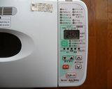 もっちり　ふんわり食パン作り方3写真