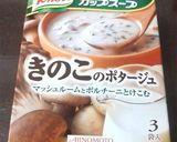 きのこ&ほうれん草のスープオムライス作り方7写真
