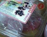 納豆苦手な関西人の為の梅納豆♪作り方3写真