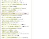 風邪を撃退☆めっちゃ簡単スタミナクッパ作り方7写真