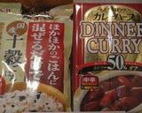 春野菜たっぷり　ヘルシーカレーごはん作り方1写真
