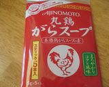 アレンジいっぱい☆我が家の万能お漬物　作り方2写真