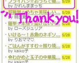 おもてなしに♪おうちで簡単絶品シュウマイ作り方21写真