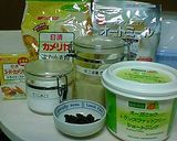 バターロール☆乳なし基本形＼(^0^)／作り方1写真