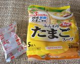 ほたて味~♬ふんわり卵スープ飯作り方1写真
