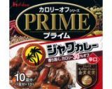 ヘルシー！人参ライスの　夏野菜カレー作り方6写真