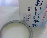 超簡単☆ツナクリームスパゲッティ作り方4写真