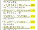 お弁当に☆きんぴらにんじん作り方4写真