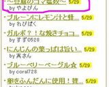 ～豆腐のゴマ塩奴～作り方2写真